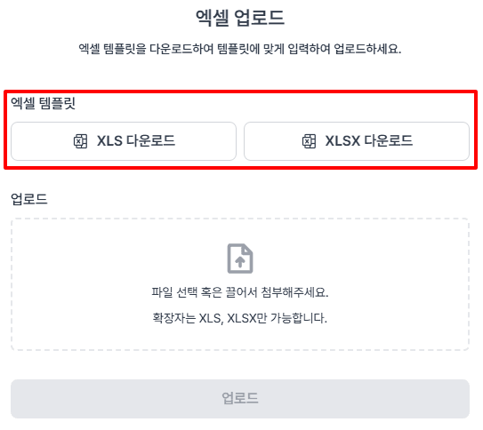 근무일정 엑셀생성2.png